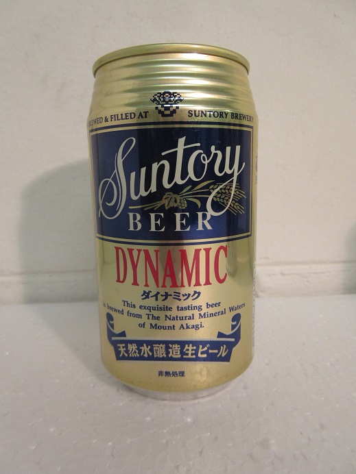 Suntory - Dynamic Suntory - Dynamic